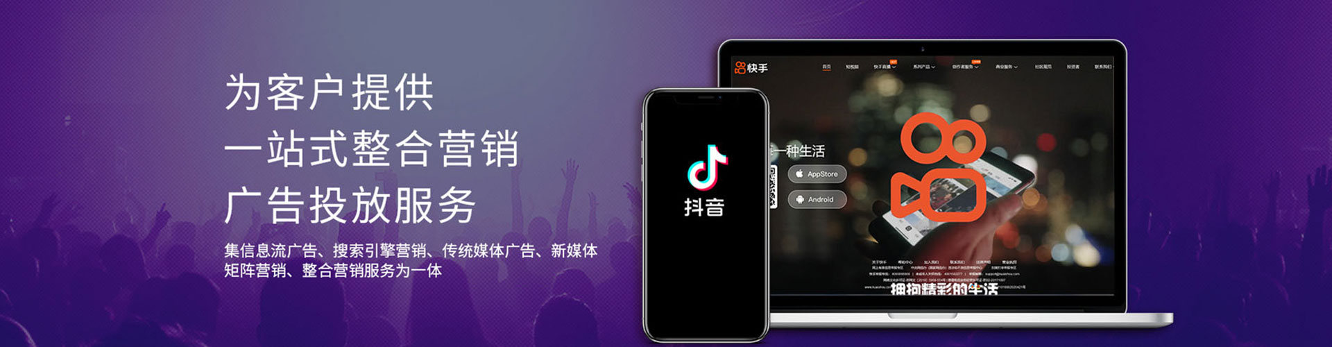 萨迦百度开户高返点